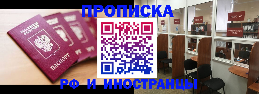 временная регистрация госуслуги в Калтане
